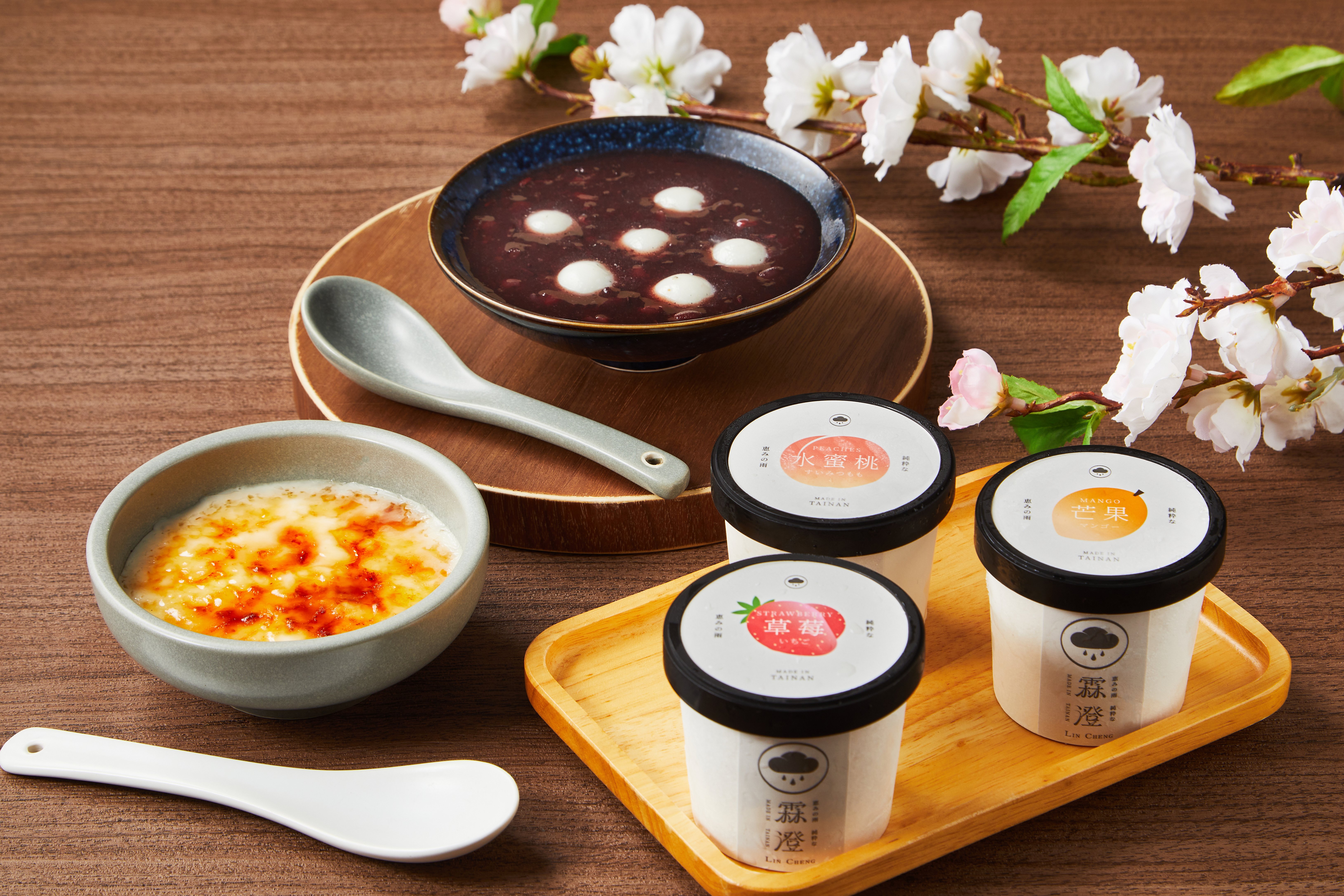 黑糖奶酪.紫米紅豆湯.冰淇淋
